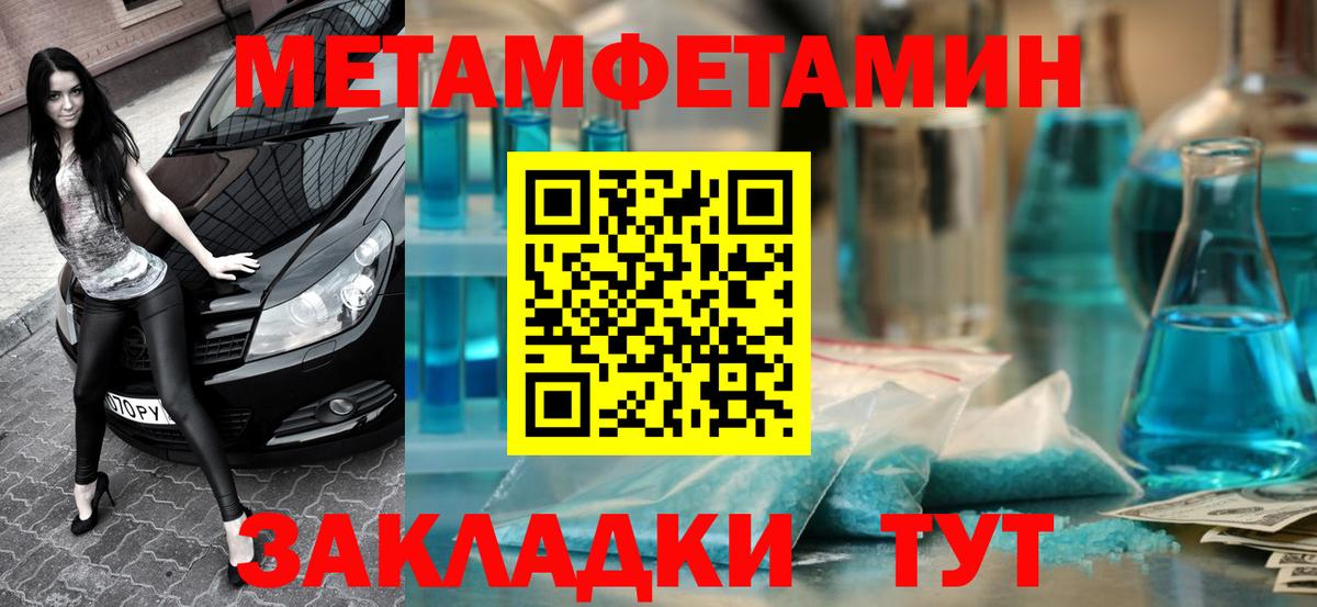 АМФЕТАМИН 98%  Вход с VPN  АМФ  Чебоксары 