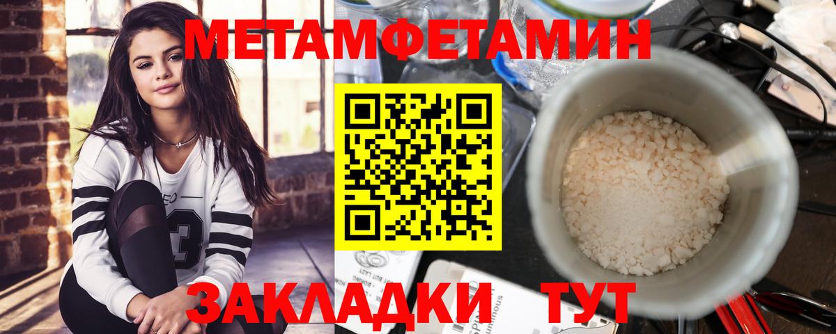 АМФЕТАМИН VHQ Чебоксары