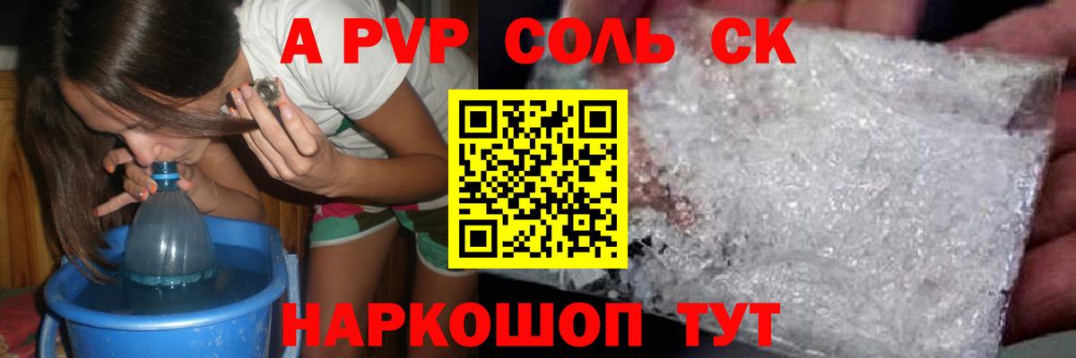 Alfa_PVP СК КРИС Чебоксары