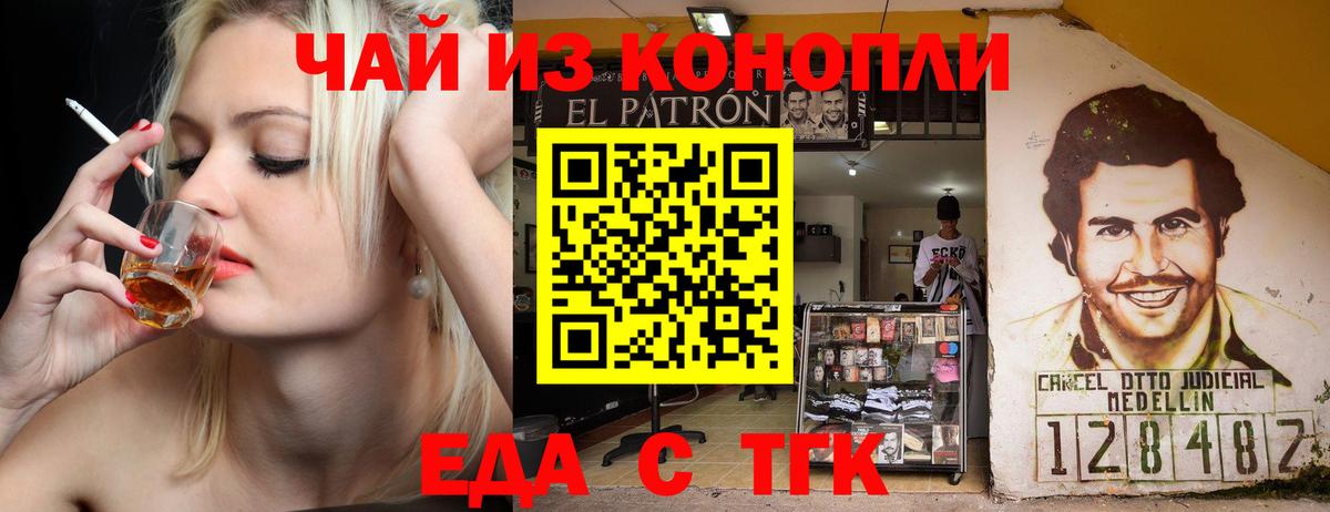 Cannafood марихуана  Вход с VPN  Чебоксары 