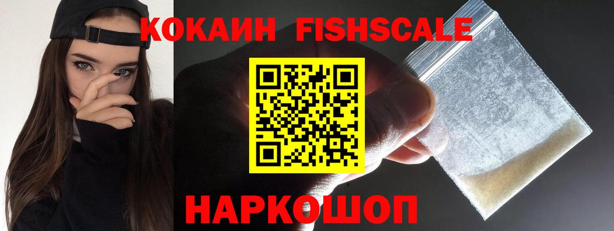 Чебоксары  Cocaine Columbia  Вход с VPN 