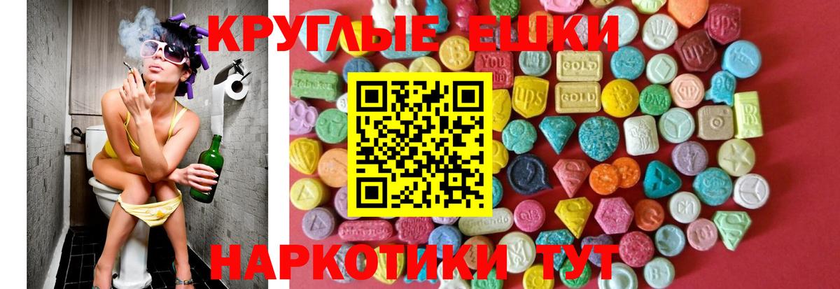 Чебоксары  МЕФ кристаллы  ГАШ  APVP СК кристаллы  LSD-25  Марихуана  Вход с VPN  Наркошоп  Cocaine 