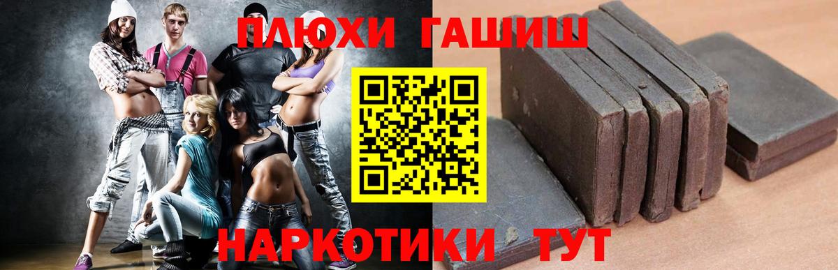 Гашиш ice o lator Чебоксары
