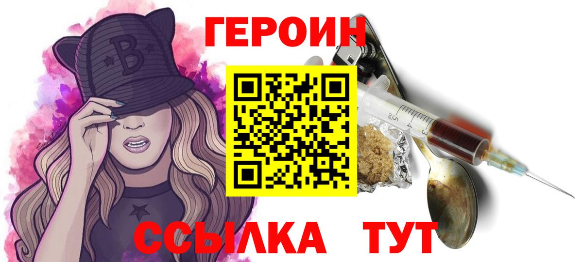 МЕТАДОН Чебоксары