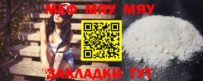 каннабис Мариинск