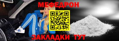 кристаллы Малоярославец