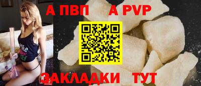 кристаллы Малоярославец