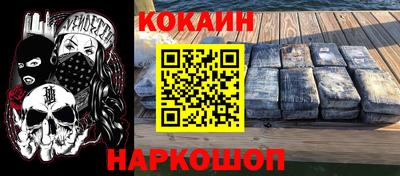 кристаллы Малоярославец