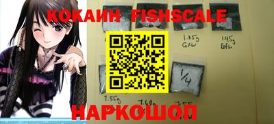 каннабис Мариинск