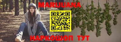 гашишное масло Моздок