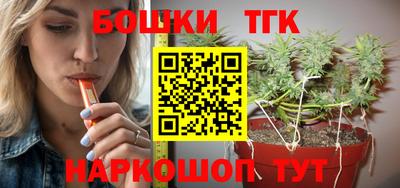 каннабис Мариинск