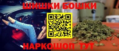 гашишное масло Моздок