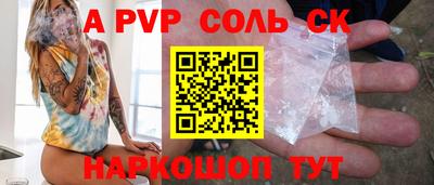 мет Можайск