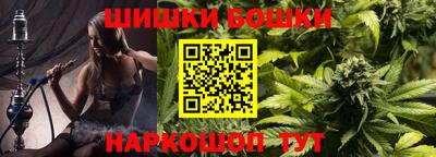мет Можайск