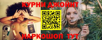 каннабис Мариинск