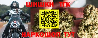 гашишное масло Моздок
