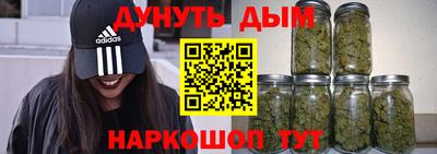 гашишное масло Моздок