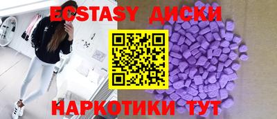 кристаллы Малоярославец