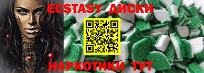 кристаллы Малоярославец