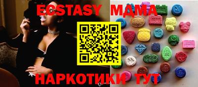 мяу мяу мука Малгобек