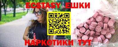 каннабис Мариинск