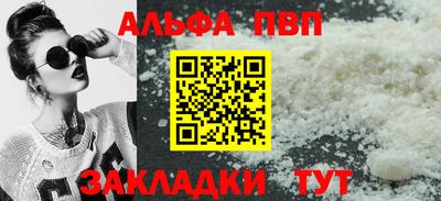 каннабис Мариинск