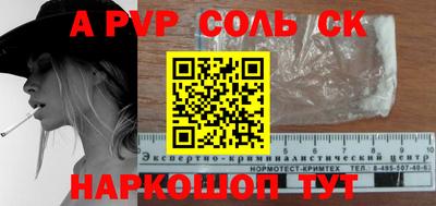 каннабис Мариинск