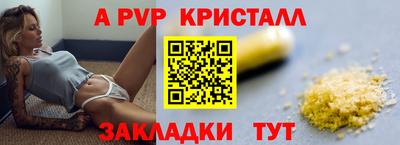 мяу мяу мука Малгобек