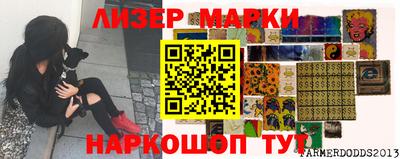 мяу мяу мука Малгобек