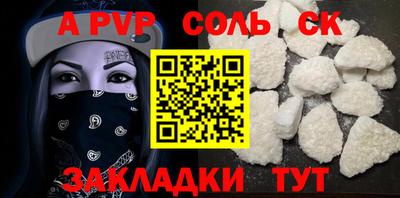 мяу мяу мука Малгобек