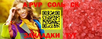 гашишное масло Моздок