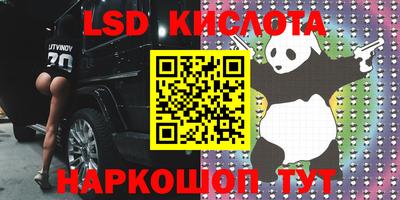 мет Можайск