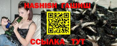 каннабис Мариинск