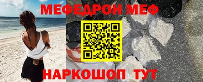 каннабис Мариинск