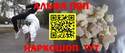 мет Можайск
