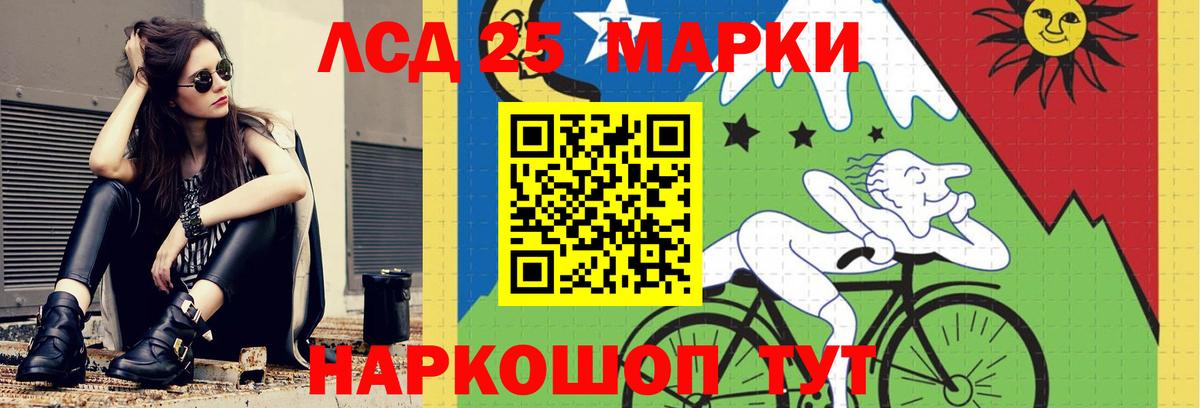 LSD-25 экстази ecstasy  Вход с VPN  Чебоксары 