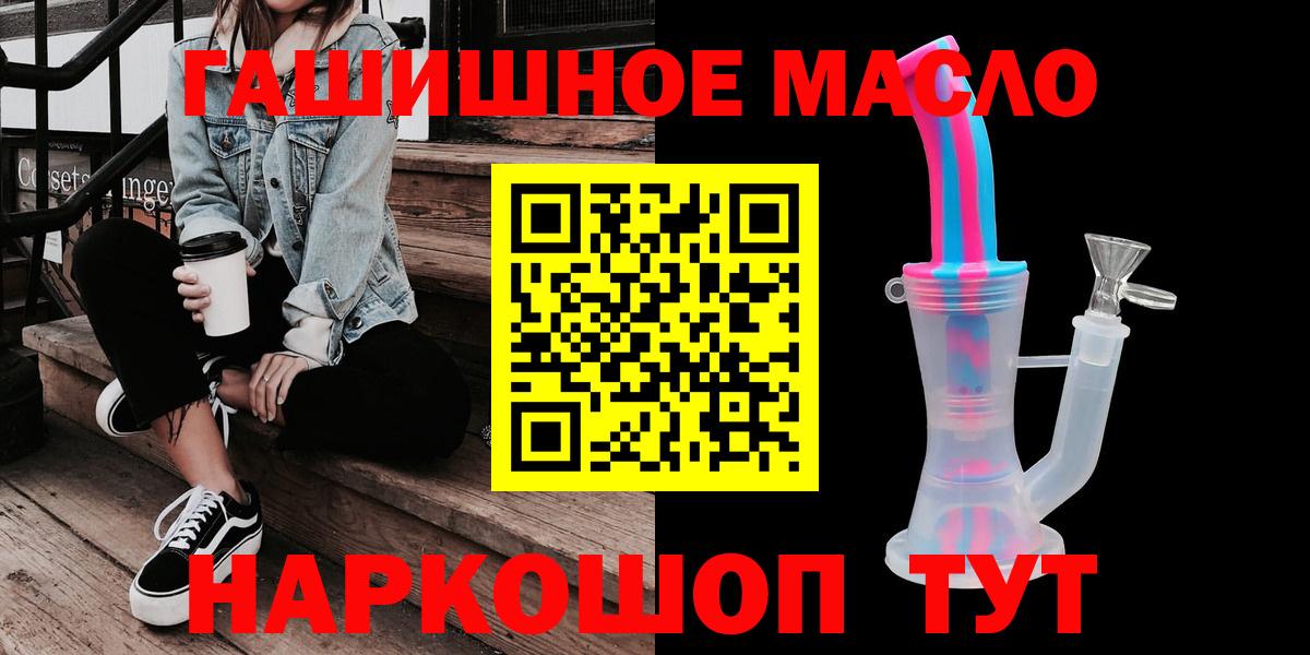 Дистиллят ТГК жижа Чебоксары