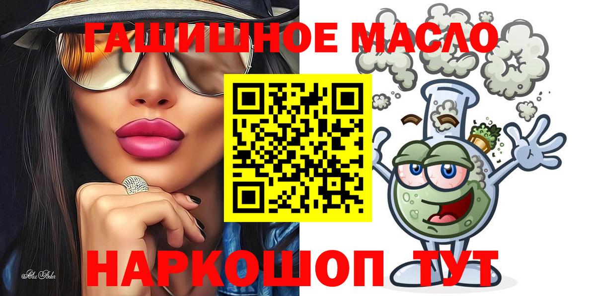 ТГК вейп  Вход с VPN  Чебоксары 