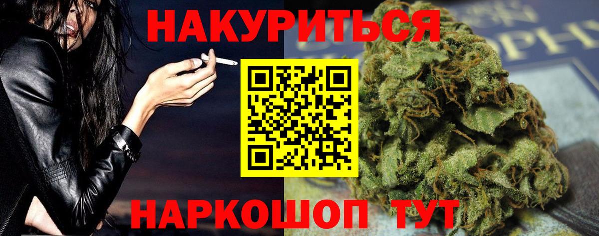 Каннабис сатива  Вход с VPN  Чебоксары  МАРИХУАНА гибрид 